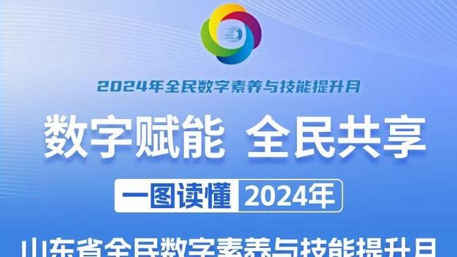 穆帅：2023年本该是历史性的，罗马本该获得欧联杯冠军并参加欧冠